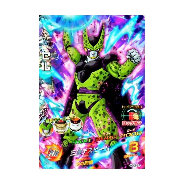 ドラゴンボールヒーローズ HGD弾 SEC まとめ売り スーパー