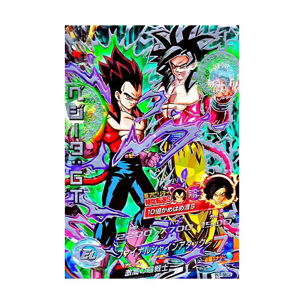 ドラゴンボールヒーローズ 孫悟空GT ベジータGT hj3 hj4 psa10