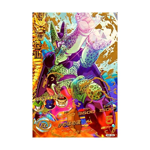 ドラゴンボールヒーローズ h2 ur セット PSA10 ドラゴンボール