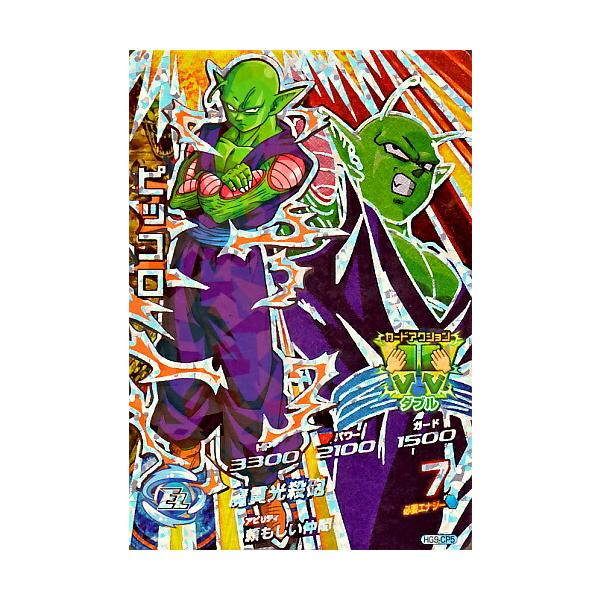 ハール ドラゴンボールヒーローズ H弾、HG弾 旧弾 CP コンプ ハール様