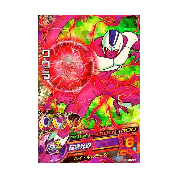 ドラゴンボールヒーローズ 未開封 ゴテンクス クウラ ドラゴンボール