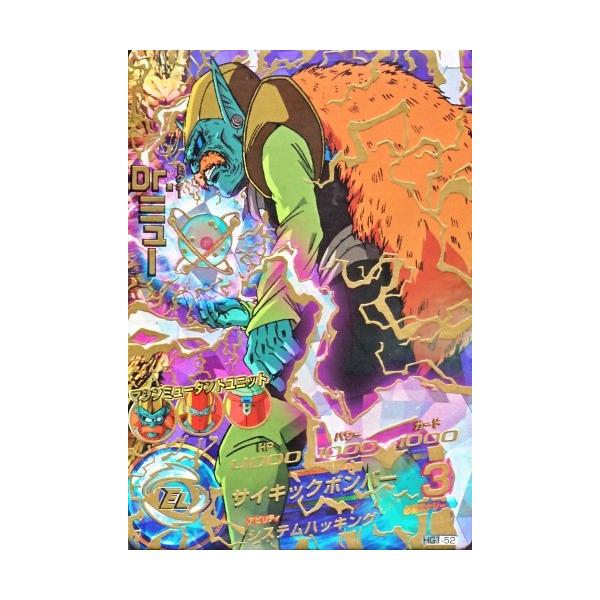 ドラゴンボール カード アルティメットレア UR セット まとめ売り