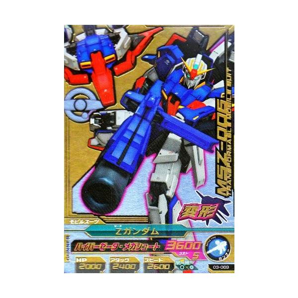 ガンダムトライエイジ0弾~6弾 フルコンプ486枚 ガンダムトライエイジ