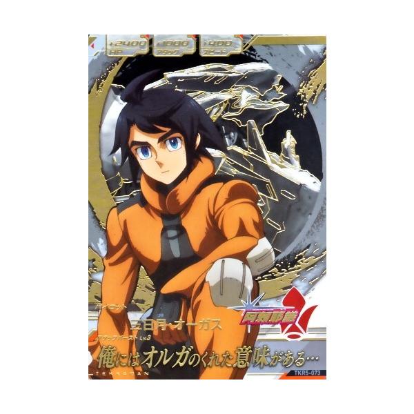 トライエイジ 鉄華繚乱 TKR5弾 cp セミコンプ バルバトス ウイング