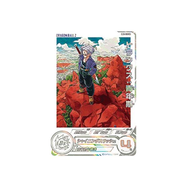 スーパードラゴンボールヒーローズ MM1-020 DAトランクス:青年期