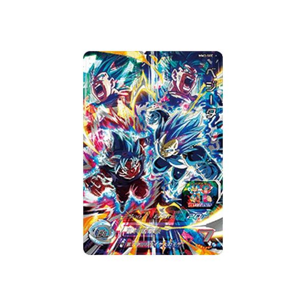 スーパードラゴンボールヒーローズ MM3-SEC UR ベジータ【メテオ