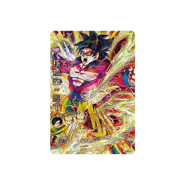 レジェンド SEC カード☆MM5 HG5 SEC LC 孫悟空GT 神イラスト