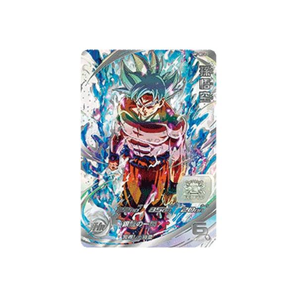 UM1-SECLC 孫悟空 MM6弾排出 初期の極微キズあり。 UM1