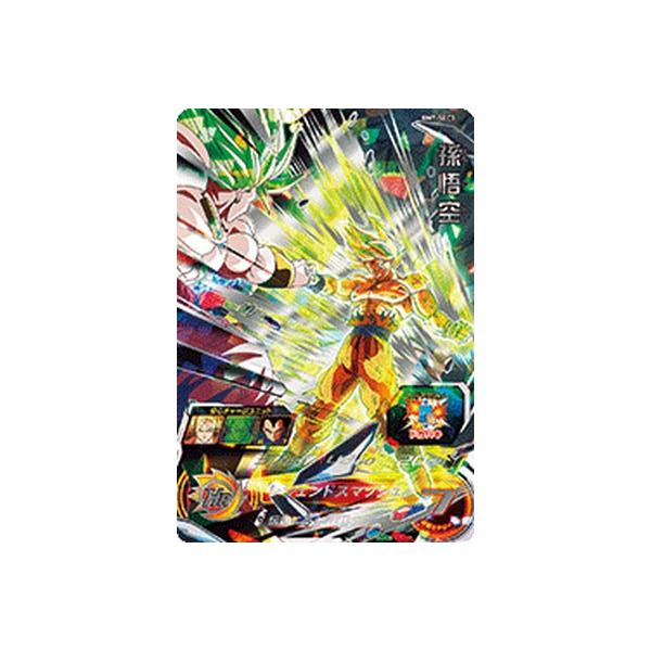 美品 49枚セット ドラゴンボールヒーローズ サンプルカード CD 2025年