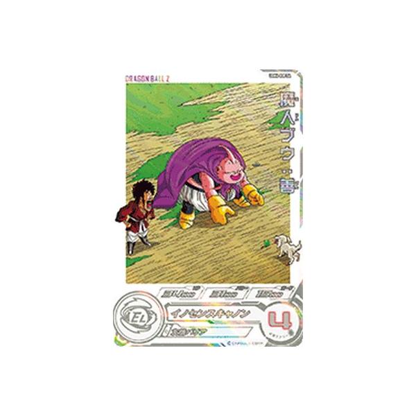 ドラゴンボール MM6−008 DA MM6-008 魔人ブウ：善 SR