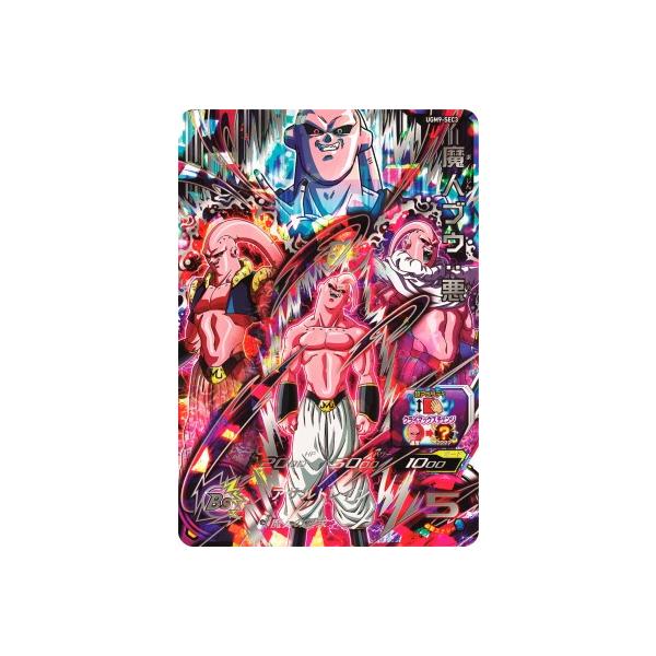 スーパードラゴンボールヒーローズ UGM9-SEC3 UR 魔人ブウ：悪