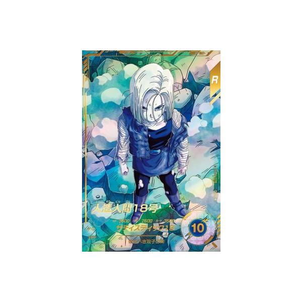 SDV4-028 SDV4-026 パラレル ドラゴンボールスーパーダイバーズ