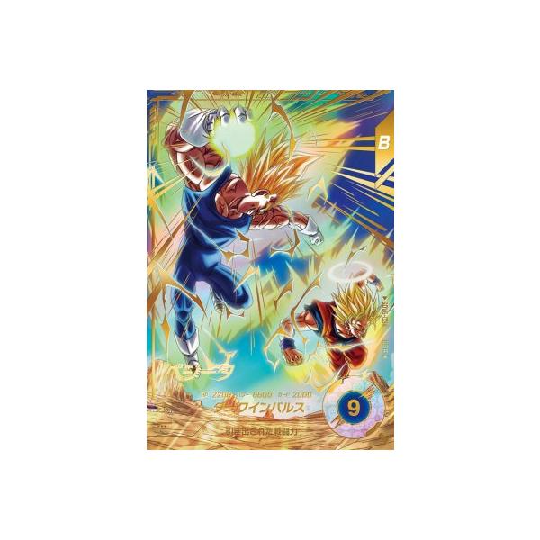 ドラゴンボールスーパーダイバーズ sdv6-034 ベジータ パラレル