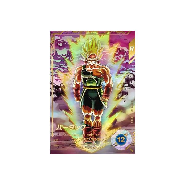 SDV3-043バーダックパラレル‼️ バーダック SDV3-043 GDR パラレル