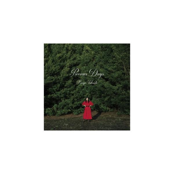 竹内まりや B1サイズ 訳あり 折り曲げ発送 竹内まりやB1サイズ訳あり