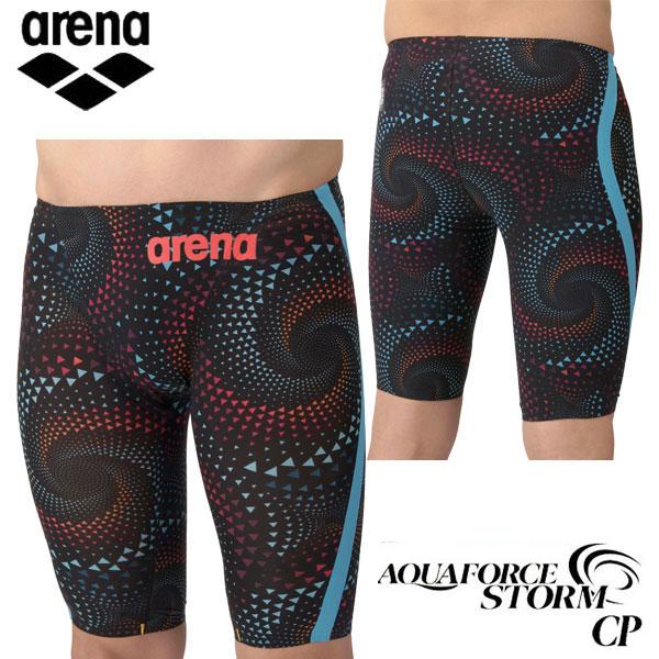 アリーナ（arena） メンズ競泳水着 【アクアフォースストーム CP