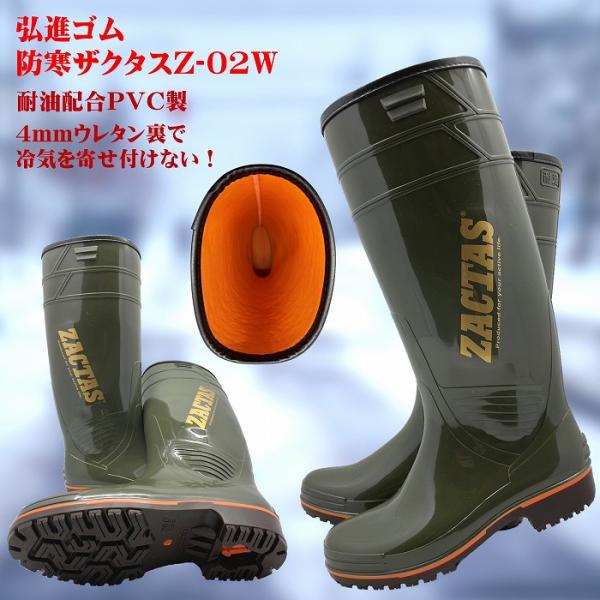 kitamurasyoukai_z02wka29