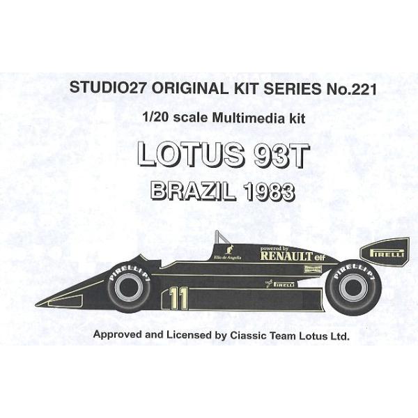 STUDIO27 レジンキット 1/20 ロータス 93T 1983 F1 ブラジルGP