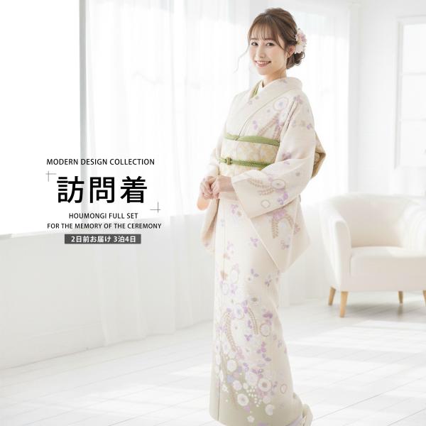 NISHIORI 訪問着 レンタル商品 着物レンタル商品入学式 卒業式 七五三