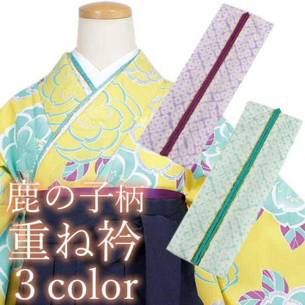 kimono-kyoukomati_20029789