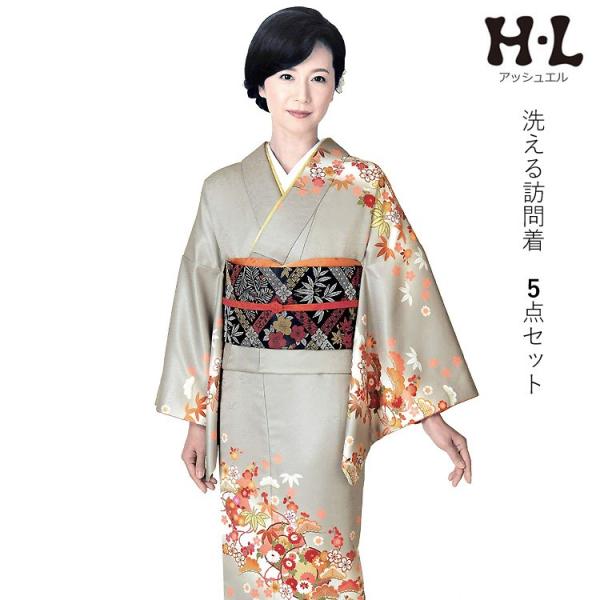 H.L（アッシュ・エル） 訪問着 洗える セット 購入 5点セット 渋グレー