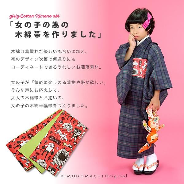 🔷🔶🔷UNY3/63 帯 まとめて 50点 半幅帯 角帯 細帯 着物 子供帯 和服