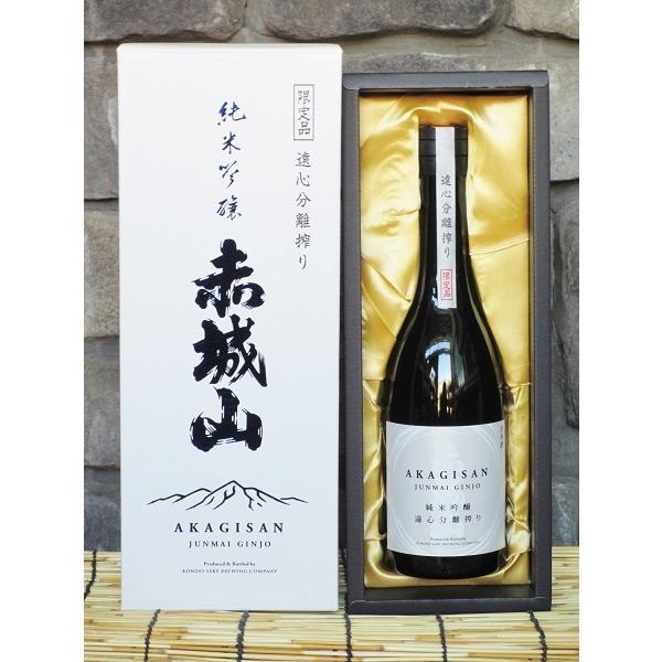 日本酒 赤城山 遠心分離搾り純米吟醸 720ml 群馬県 プレゼント