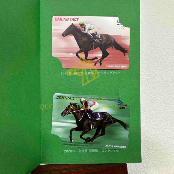 ☆JRA当選品☆ Club JRA-Net 500×2枚セット 競馬 クオカード QUOカード