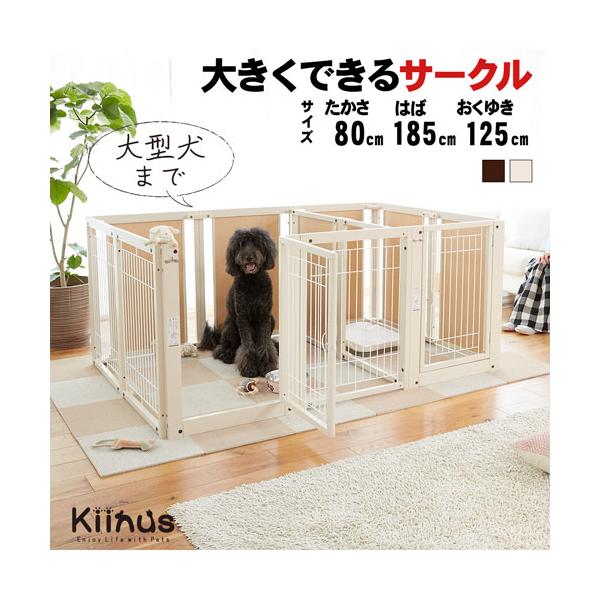 Kiinus（キーヌス） [サークルプラスツードアF80XLpメッシュ] ペット