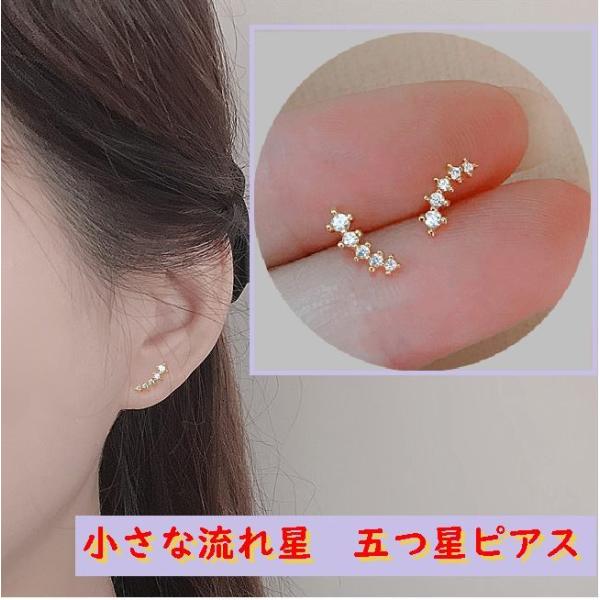 kirakiraplanet_000000001179