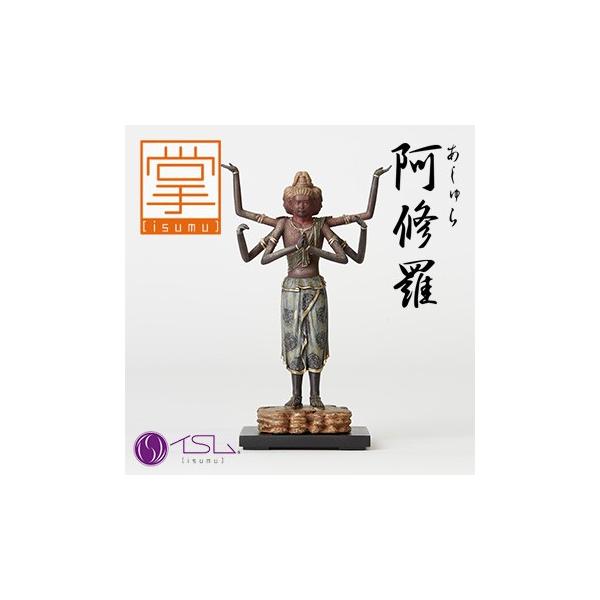 イスム TanaCOCORO 掌 阿修羅 tc3523(仏像 インテリアとしてもおすすめ