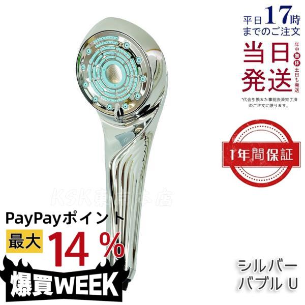 ReFa（リファ） ファインバブル U ReFa FINE BUBBLE U RS-BH-15