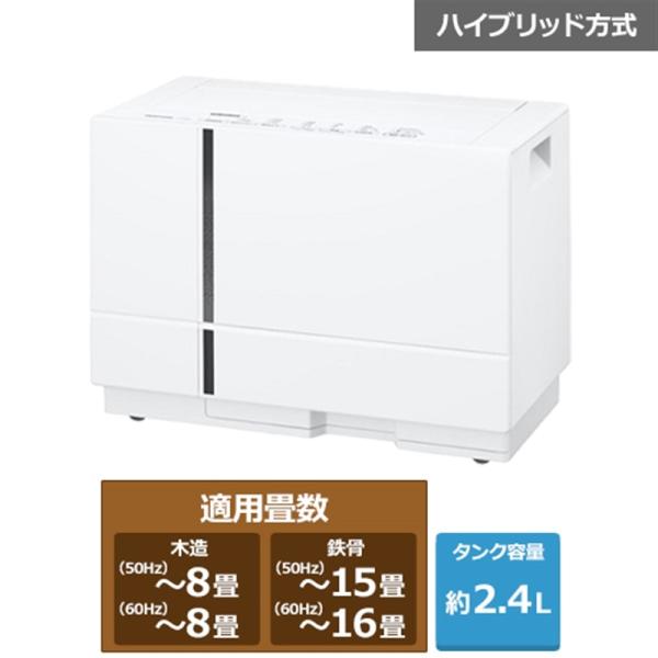 Panasonic（パナソニック） ハイブリッド方式 衣類乾燥除湿機 F-YHX90B