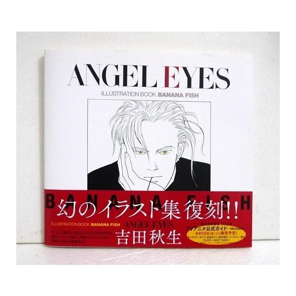 GOODS | TVアニメ「BANANA FISH」公式サイト BANANA FISH ポスター