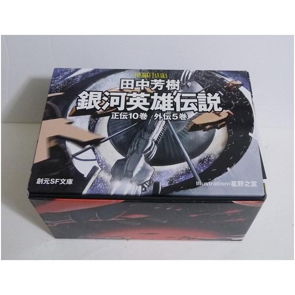 kuunerudou_9784488725006