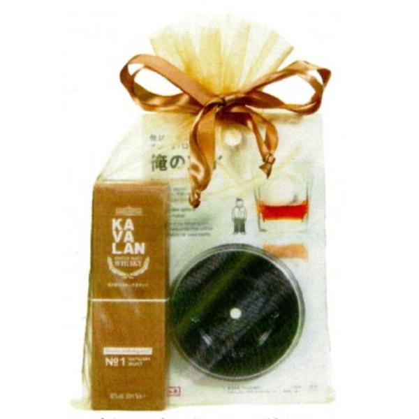 KAVALAN（カバラン） 【台湾ウイスキー】 ミニボトルセット＆丸氷