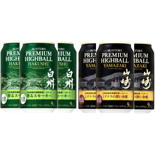 サントリー シングルモルトウイスキー 白州 【送料無料】サントリー