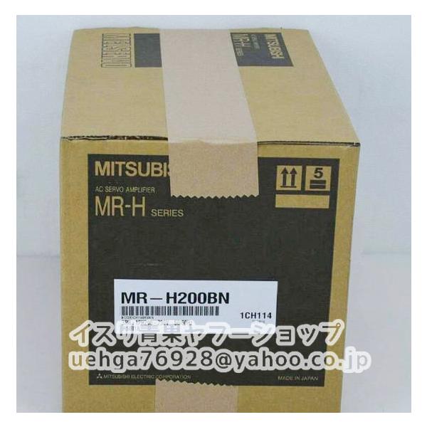 新品 MITSUBISHI 三菱電機 MR-H200BN サーボアンプ【不良保証】【イン