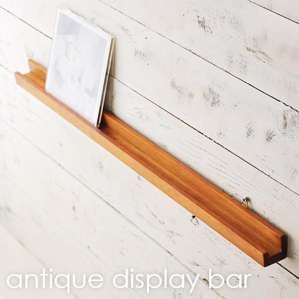 Tバー・アンティーク風ディスプレイラック Tバー・アンティーク風