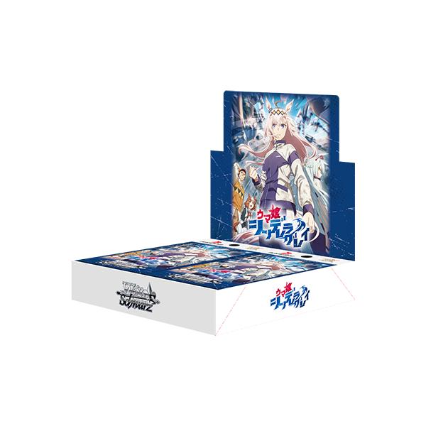 ヴァイスシュヴァルツ (予約商品/発売日前日出荷)ヴァイスシュヴァルツ