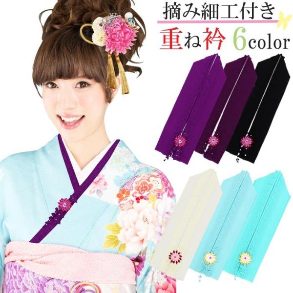 503z3,308y13,重ね衿など小物類,半衿,12v57,512g1☆振袖 kyuzen_0960