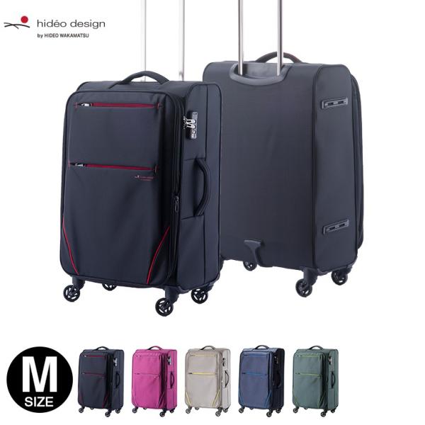 協和 スーツケース Mサイズ ソフト キャリーケース 中型 軽量 軽い