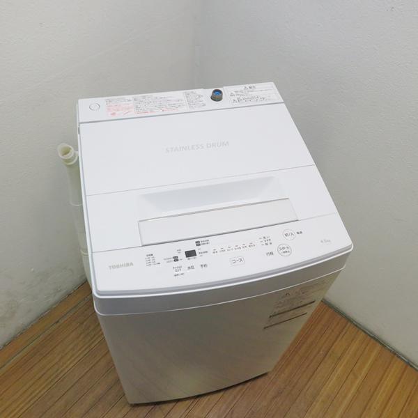 TOSHIBA 全自動洗濯機 AW-45M7 2019年製 4.5㎏