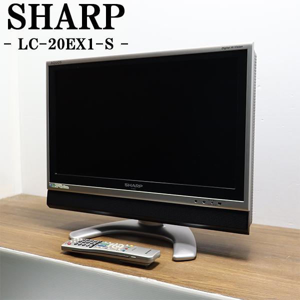 SHARP（シャープ） 爆買 中古 液晶テレビ 一人暮らし 20V 寝室 明るさ