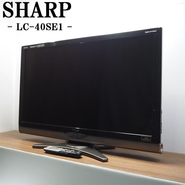 SHARP（シャープ） 中古 液晶テレビ 一人暮らし 40V インターネット