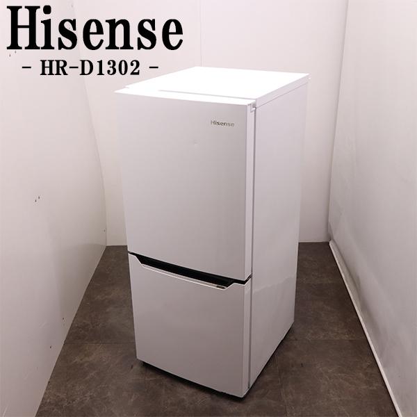 ハイセンス（HISENSE） 中古 冷蔵庫 一人暮らし 130L ボトムフリーザー