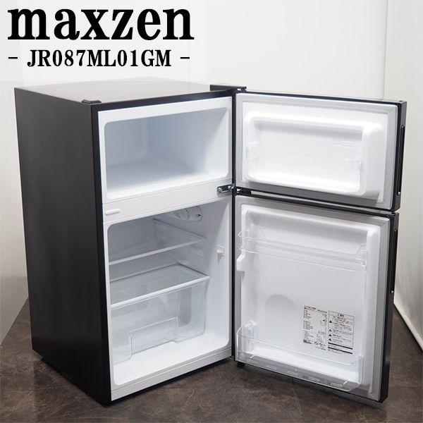 MAXZEN（マクスゼン） 中古/LB-JR087ML01GM/冷蔵庫/87L/MAXZEN