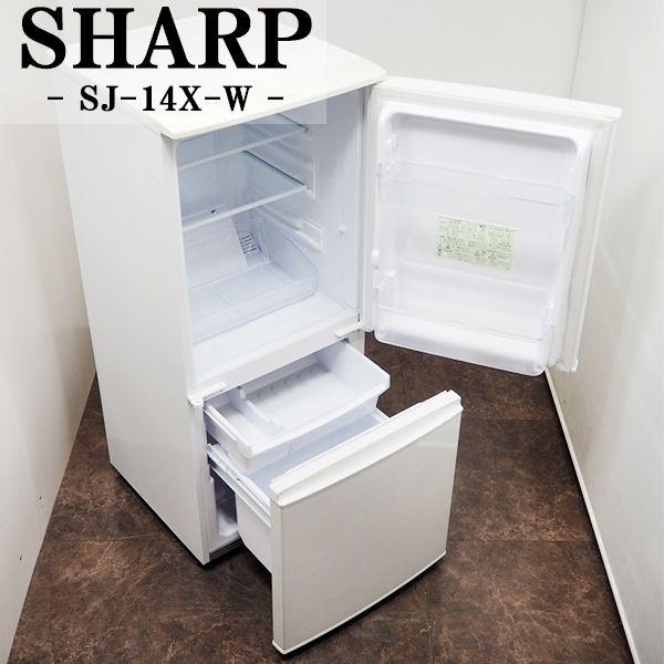 かなちん 冷蔵庫 SHARP ⭐️SHARPノンフロン冷凍冷蔵庫 SJ-14X-W⭐️