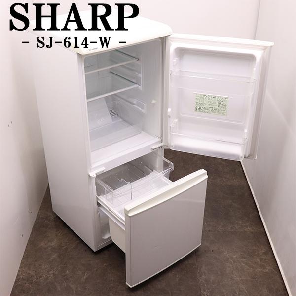 にこたろう930 シャープ 冷蔵庫 455L 6ドア 中古 設置無料 にこたろう930