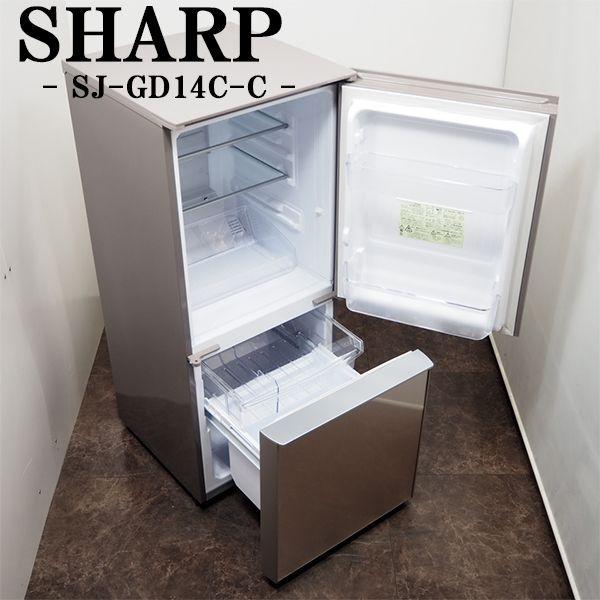 シャープ 2ドア冷蔵庫 SJ-GD14C-C 2017年製 ドア付替可能 シャープ SJ